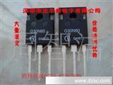 2014年4月11日最新電子元器件供應(yīng)信息-維庫電子市場
